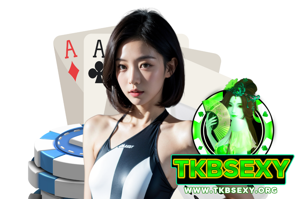tkbsexy แจกเครดิตฟรี